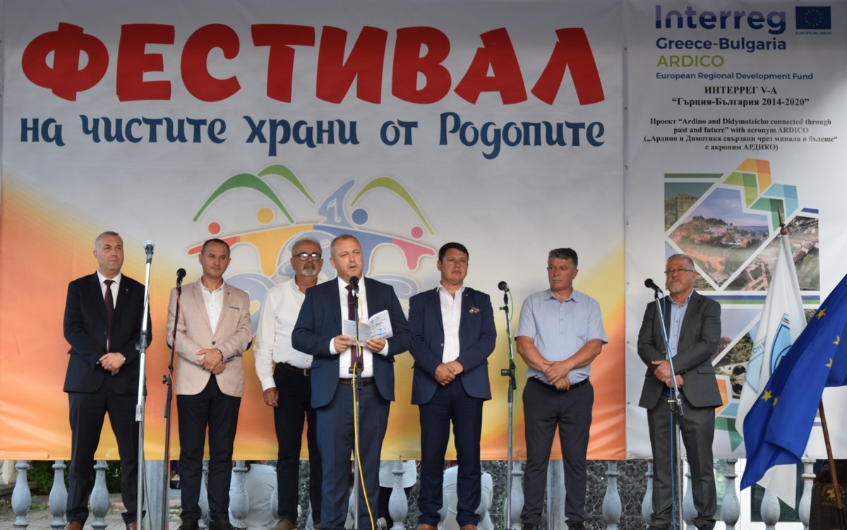 Започна Фестивала на чистите храни от Родопите „Ардино 2021“