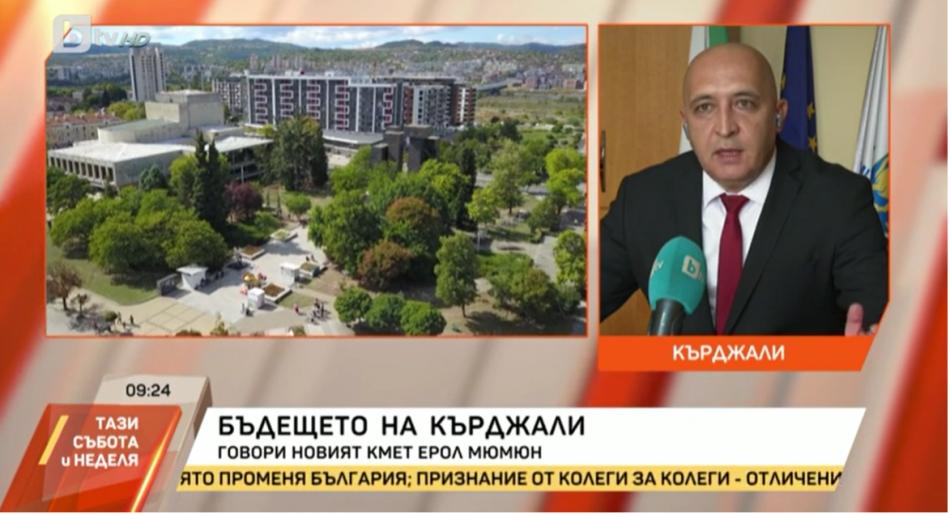 Кметът Ерол Мюмюн в предаването „Тази събота и неделя” на БТВ: Главен приоритет е да задържим хората в града и да накараме младите да се върнат