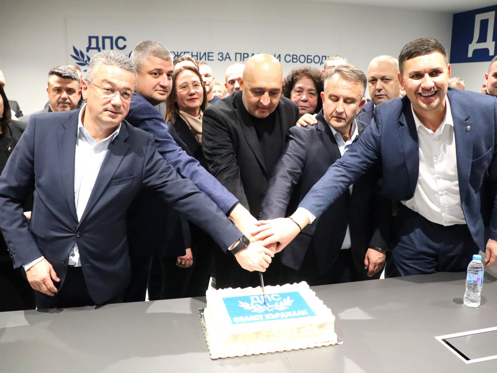 Областната структура на ДПС в Кърджали отбеляза 36  години от създаването си